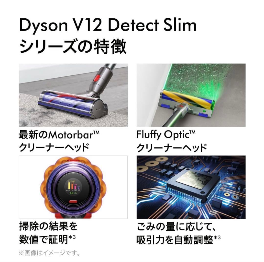 掃除機・クリーナー V12 Detect Slim Absolute (SV46 ABL)