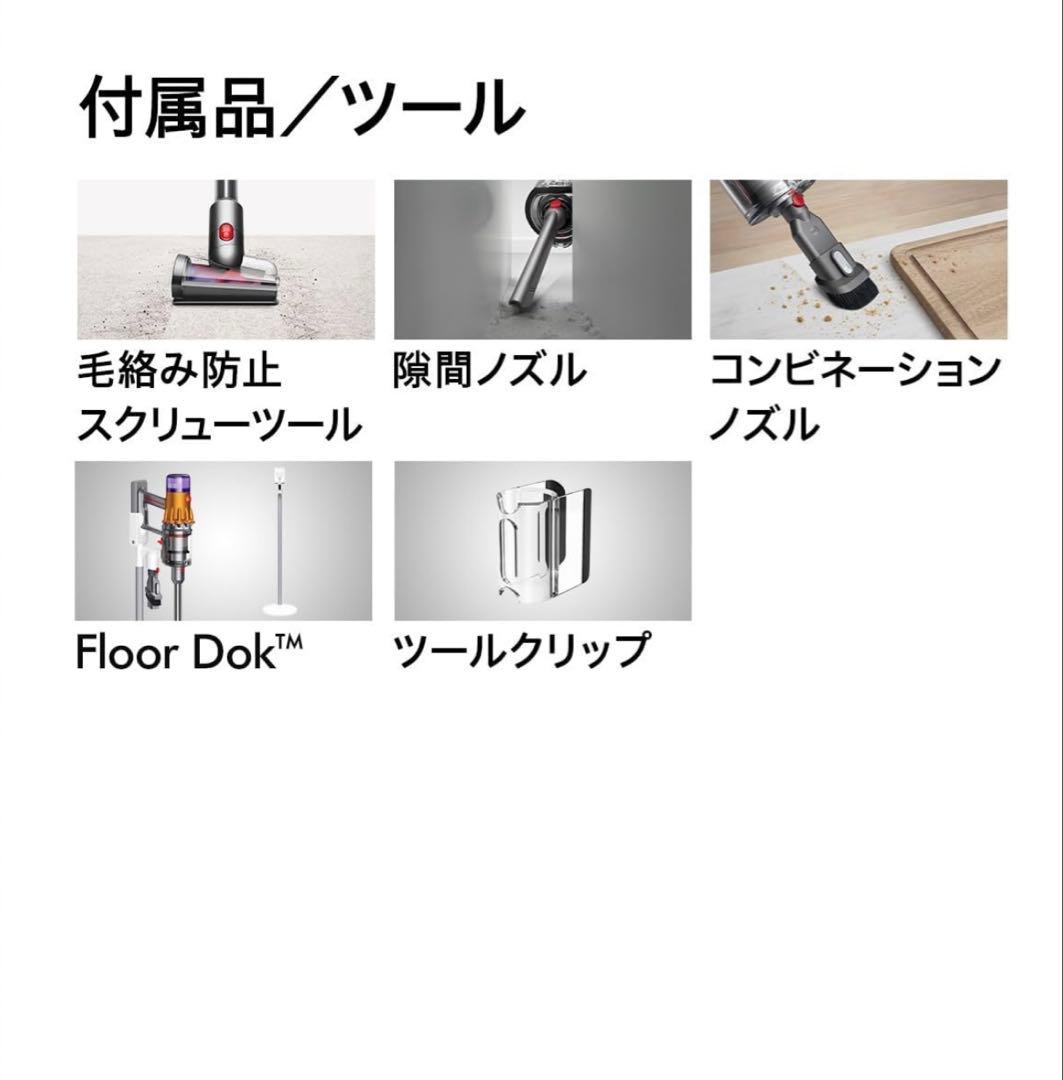 掃除機・クリーナー V12 Detect Slim Absolute (SV46 ABL)