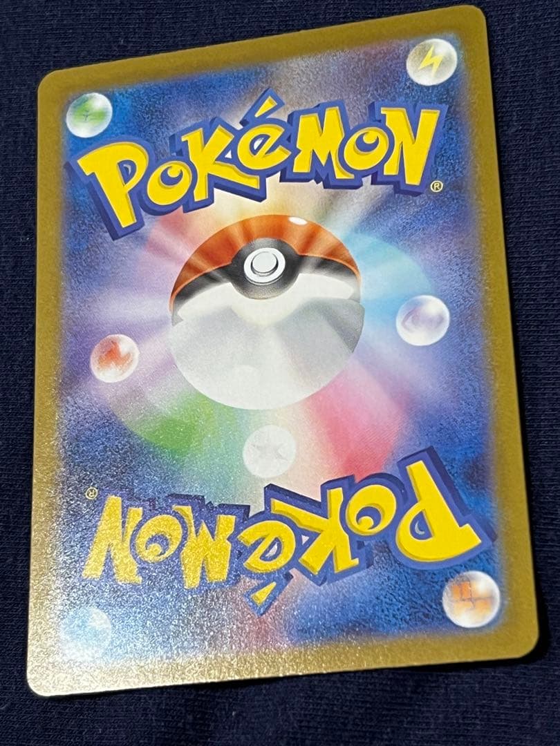 ポケモンカード　メガルカリオex MUR エラー品