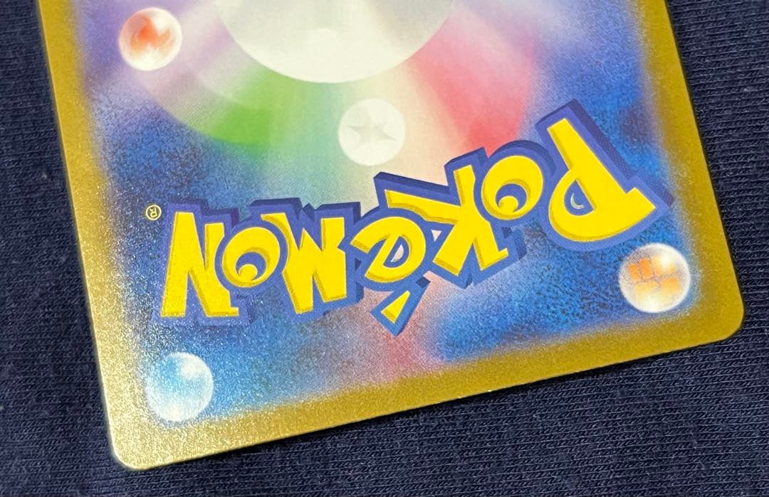 ポケモンカード　メガルカリオex MUR エラー品