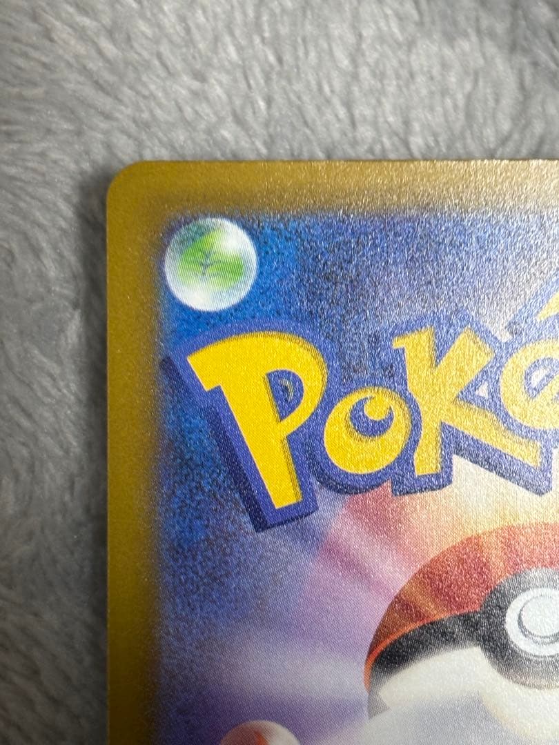 ポケモンカード！中国版エラー！ユキメノコ！MA！メガドリームテラスタルブレイブ