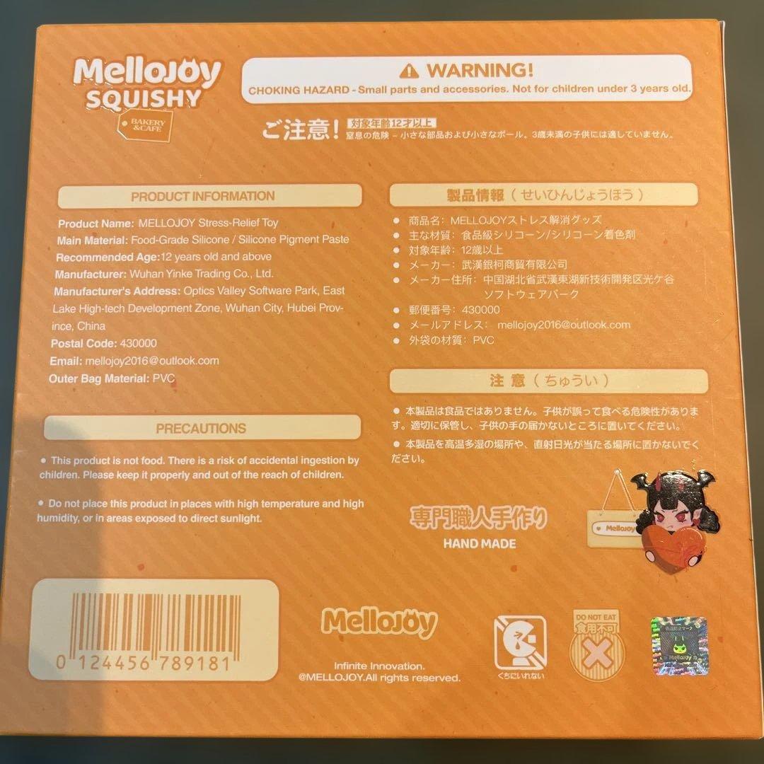 Mellojoy スクイーズ　新作　スフレ　新品未開封