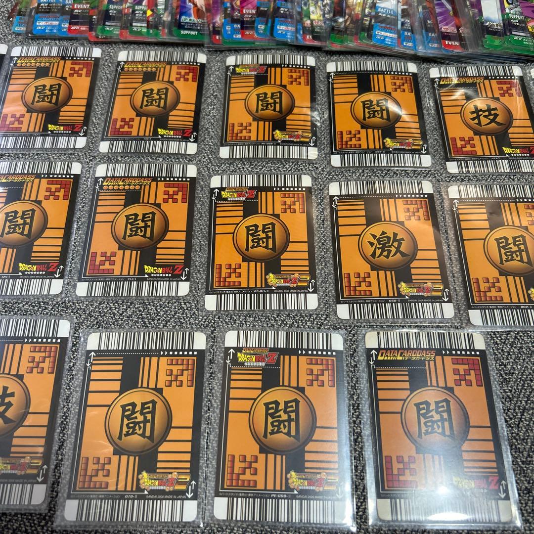ドラゴンボール　データカードダス　217 枚　まとめ売り