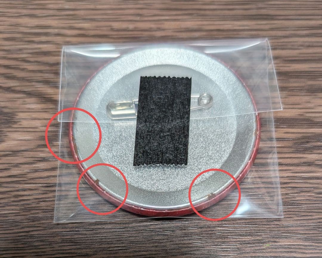 アイナナ 狗丸トウマ 5周年 Anniversary 缶バッジ