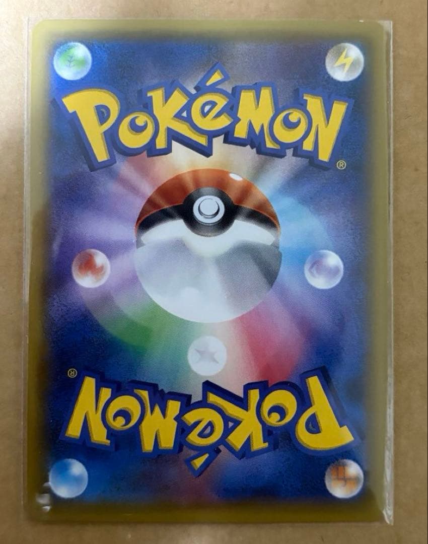 MゲンガーEX RR XY4 ファントムゲート 034/088 微傷