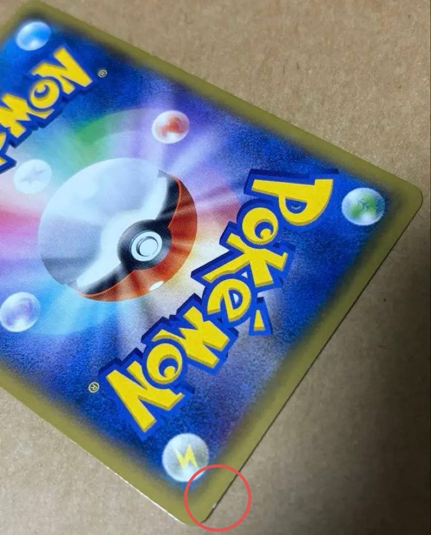 MゲンガーEX RR XY4 ファントムゲート 034/088 微傷