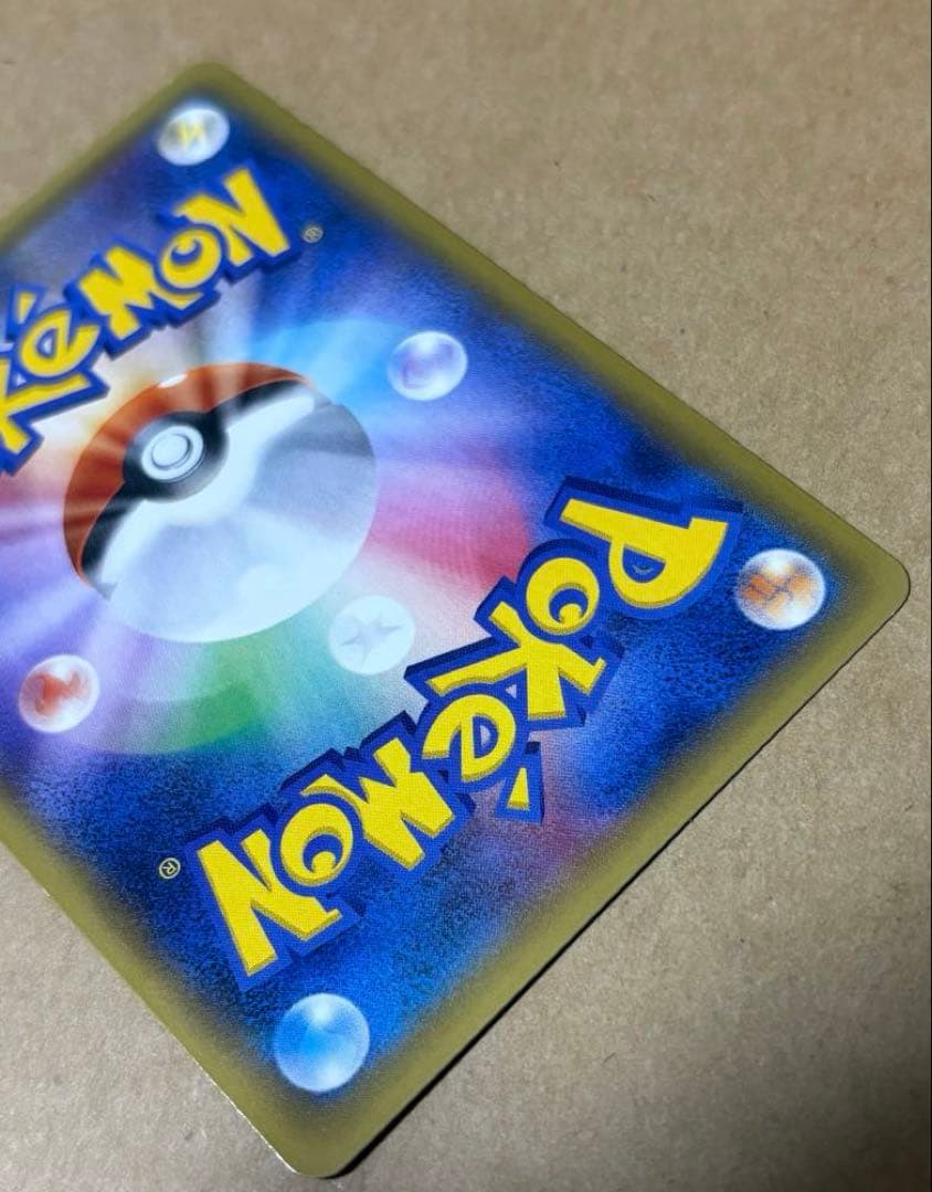 MゲンガーEX RR XY4 ファントムゲート 034/088 微傷