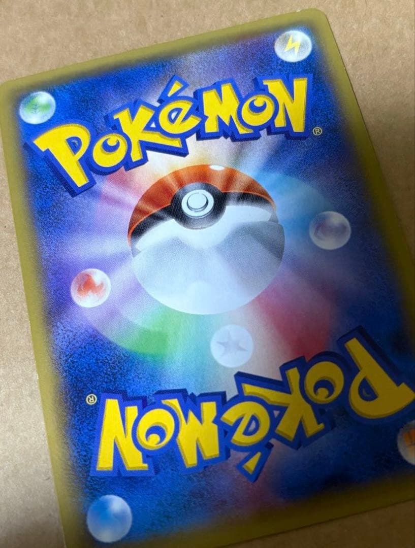 MゲンガーEX RR XY4 ファントムゲート 034/088 微傷