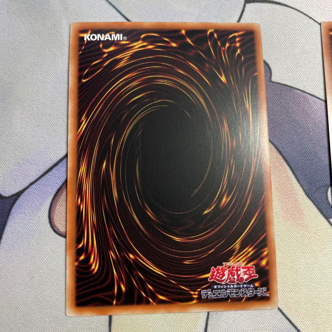 ティマイオスの眼光　滅びの黒魔術師　ウルトラ　アジア　セット