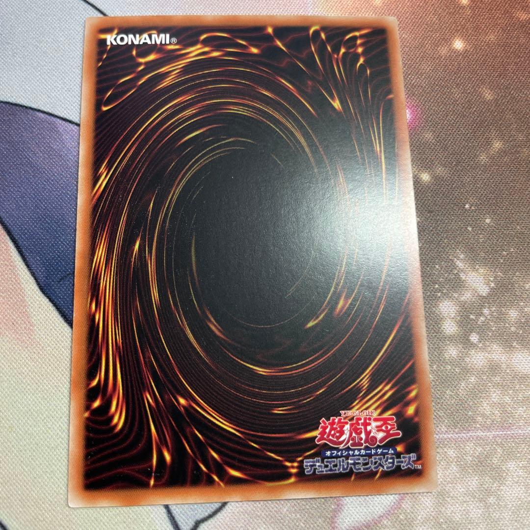 ティマイオスの眼光　滅びの黒魔術師　ウルトラ　アジア　セット