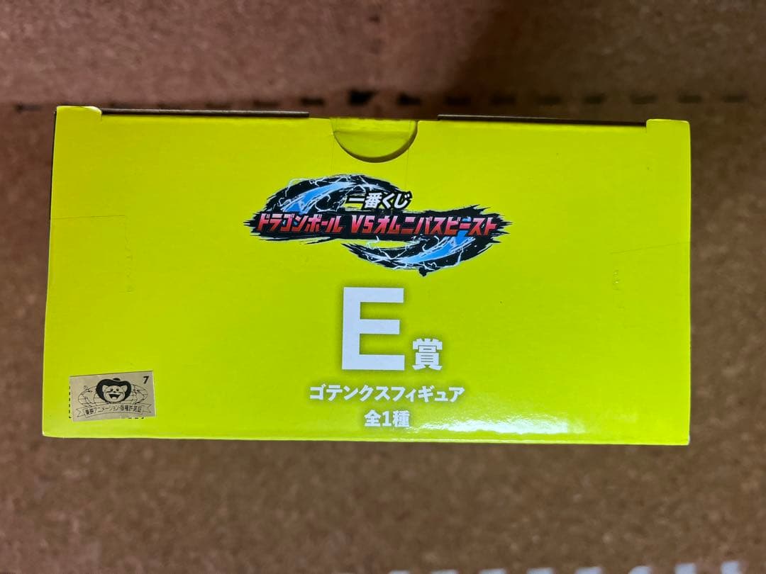 【ドラゴンボールZ 】一番くじ MASTERISE ゴテンクス E賞