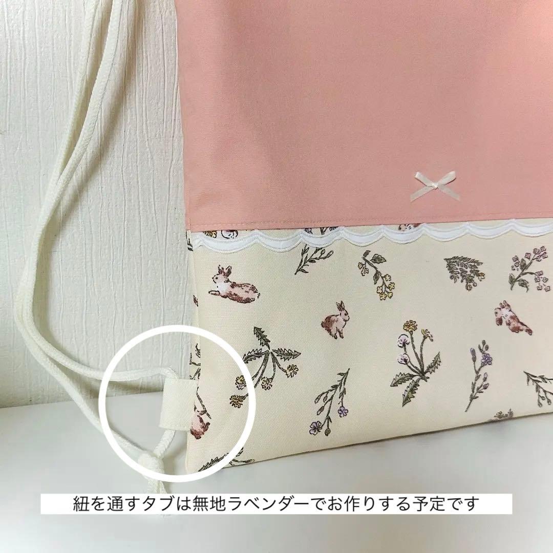 みきちぃ様②【207】レッスンバッグ　手提げ　入園入学　女の子　花柄ハンドメイド