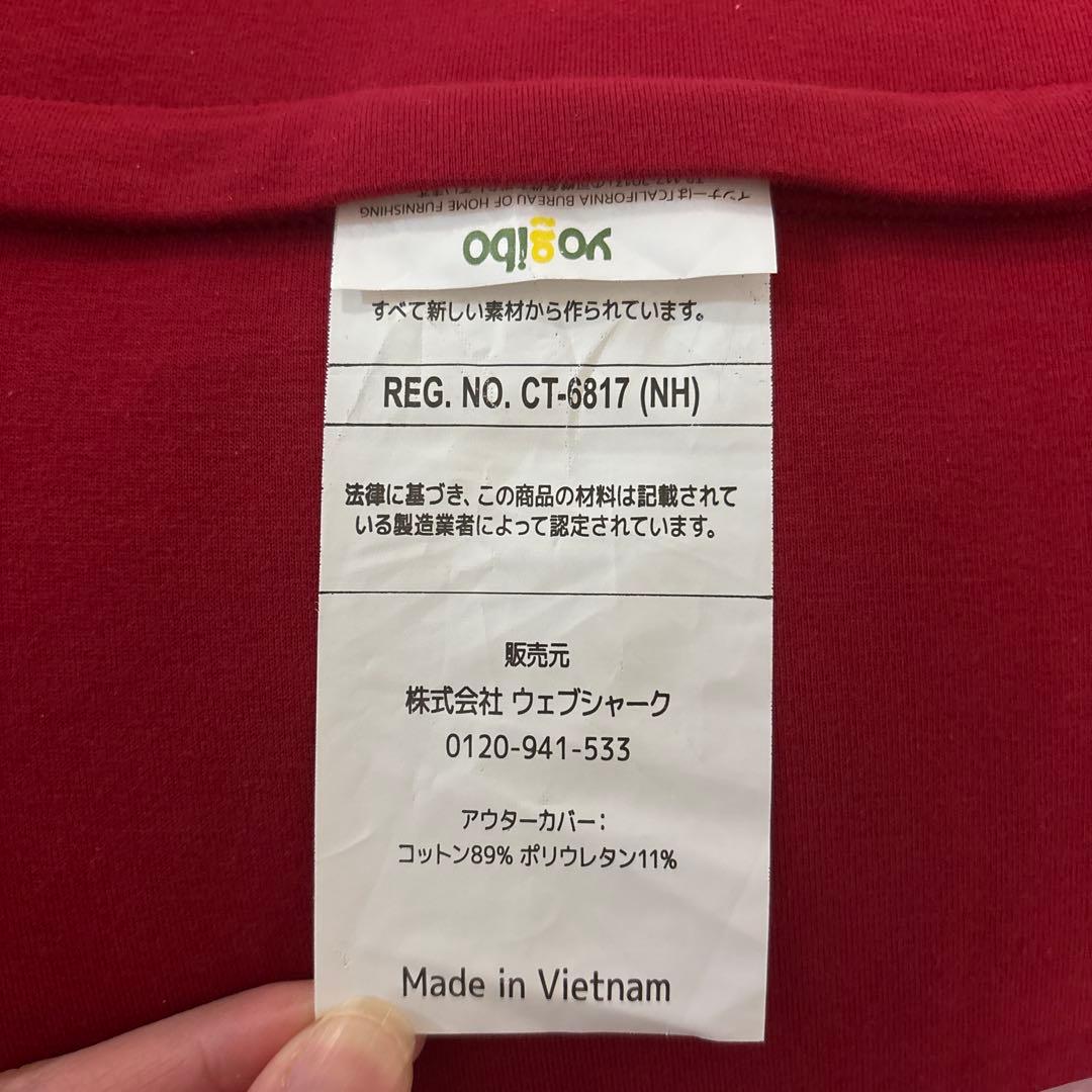 【美品】Yogibo Mini ヨギボー　ミニレッド　赤　カバー付き