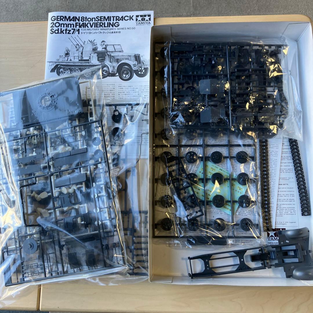 タミヤ　プラモデル