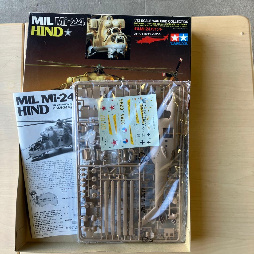 タミヤ　プラモデル