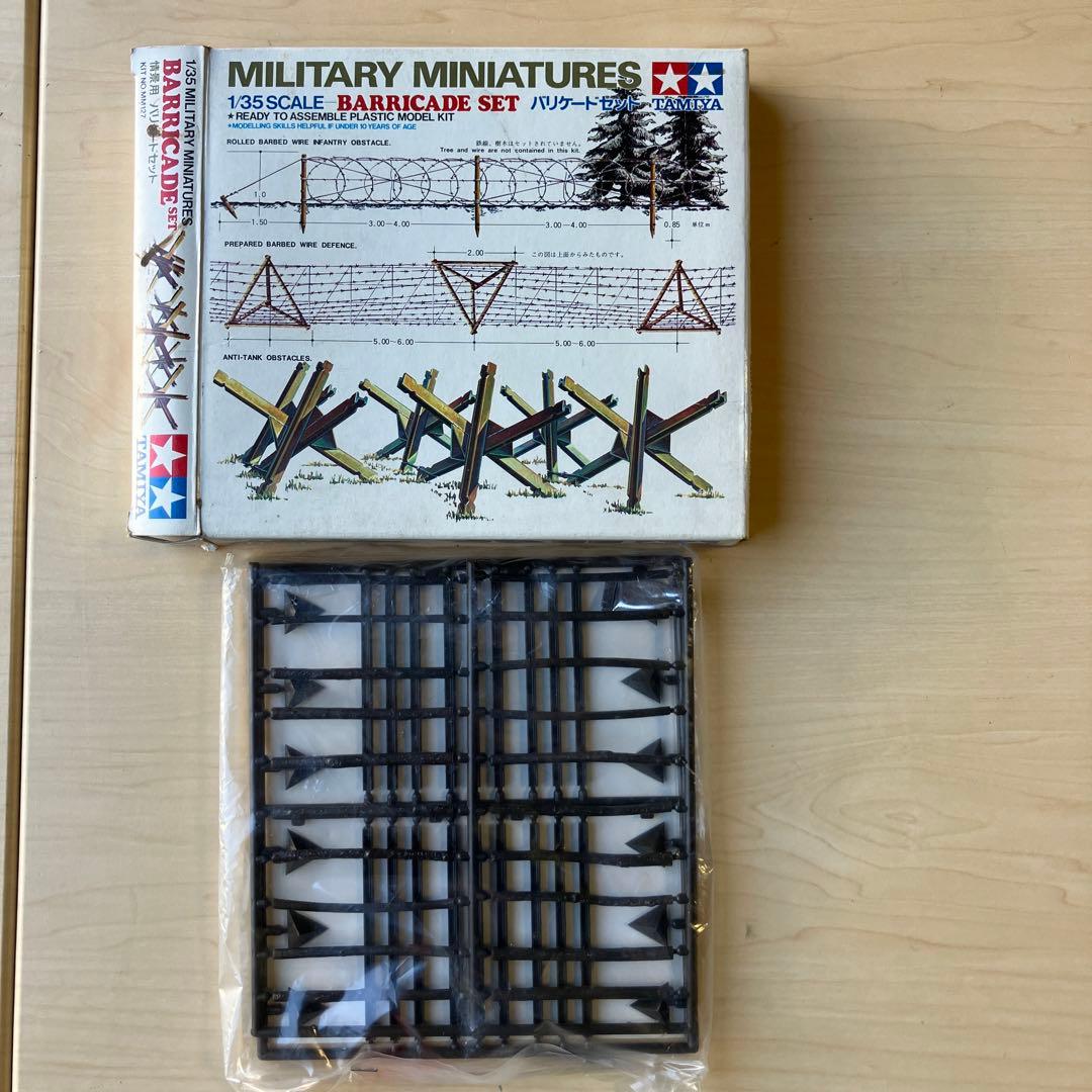 タミヤ　プラモデル