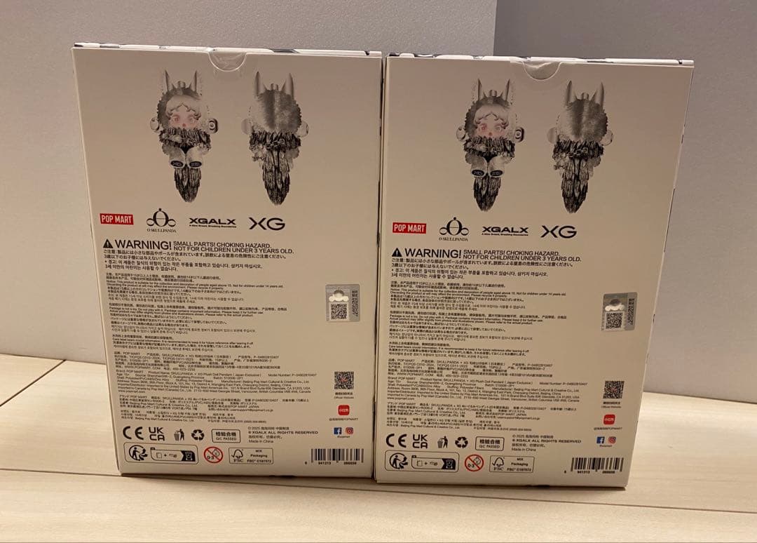 xg スカルパンダ　2点セット