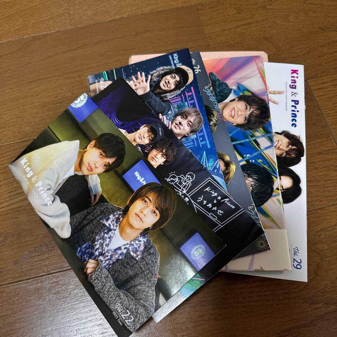 King & Prince FC会報セット