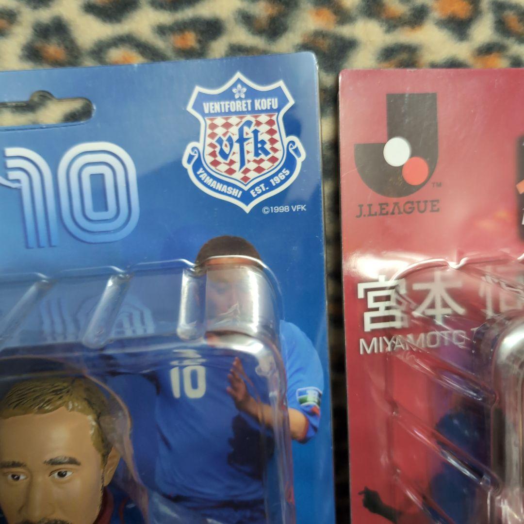 Jリーグ フィギュアセット 藤田 　健　10 　宮本　恒靖 　14　美品　セット