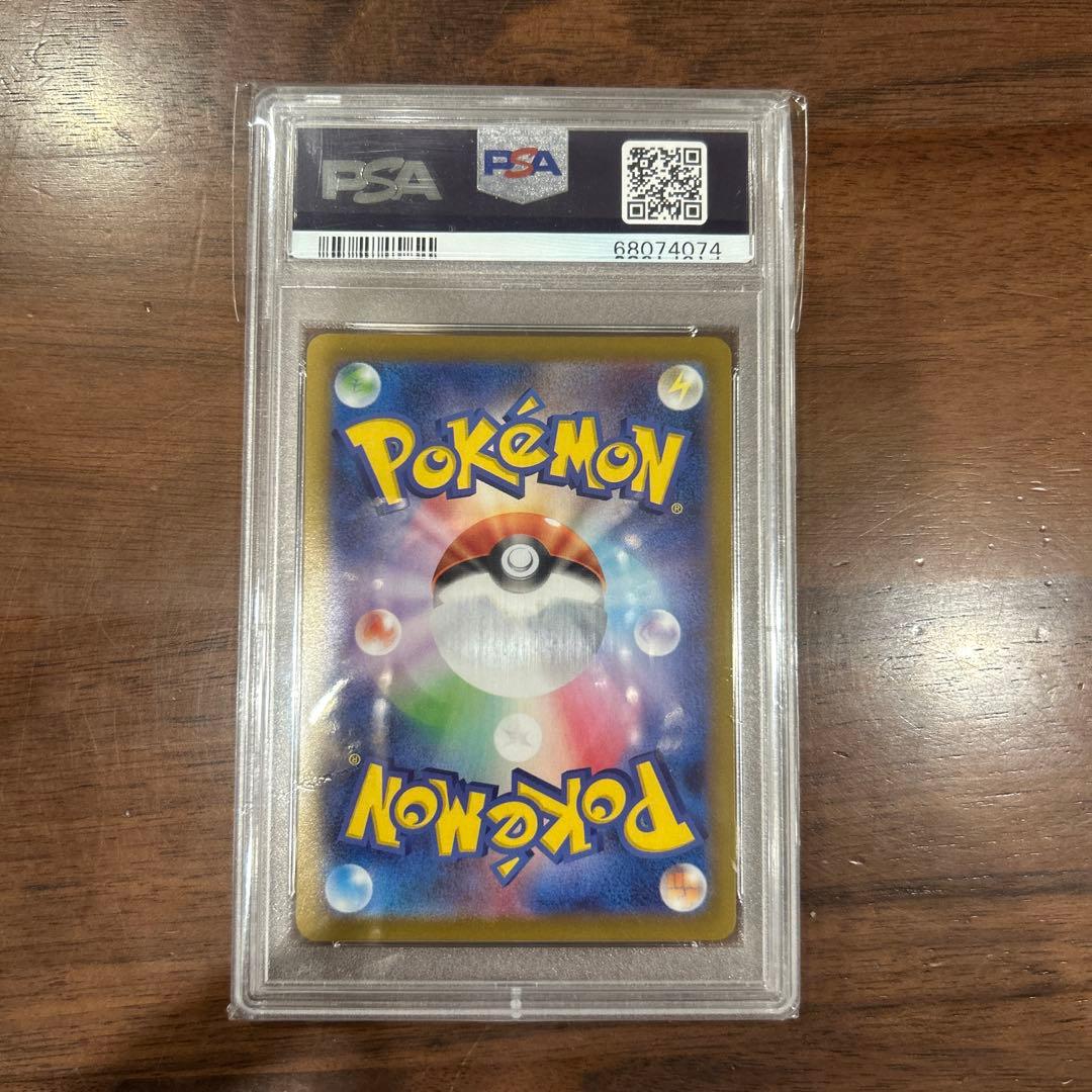 PSA10 ヒスイゾロアークVSTAR HR