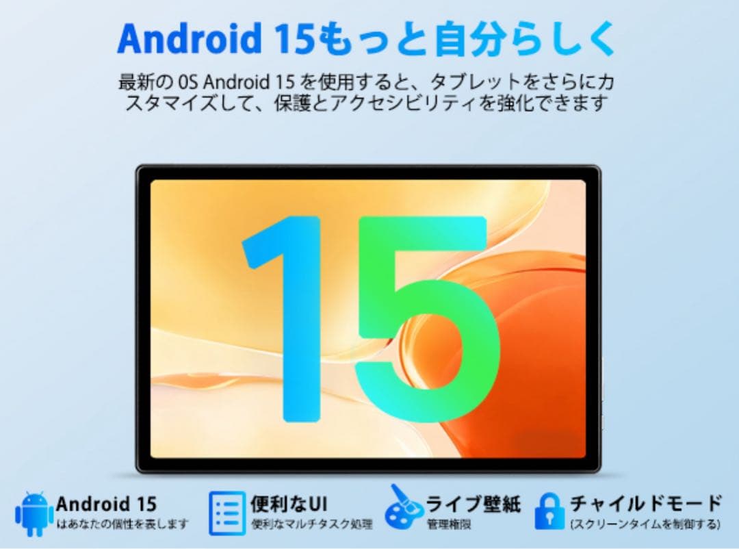 Androidタブレット ブラック スタンドケース付き