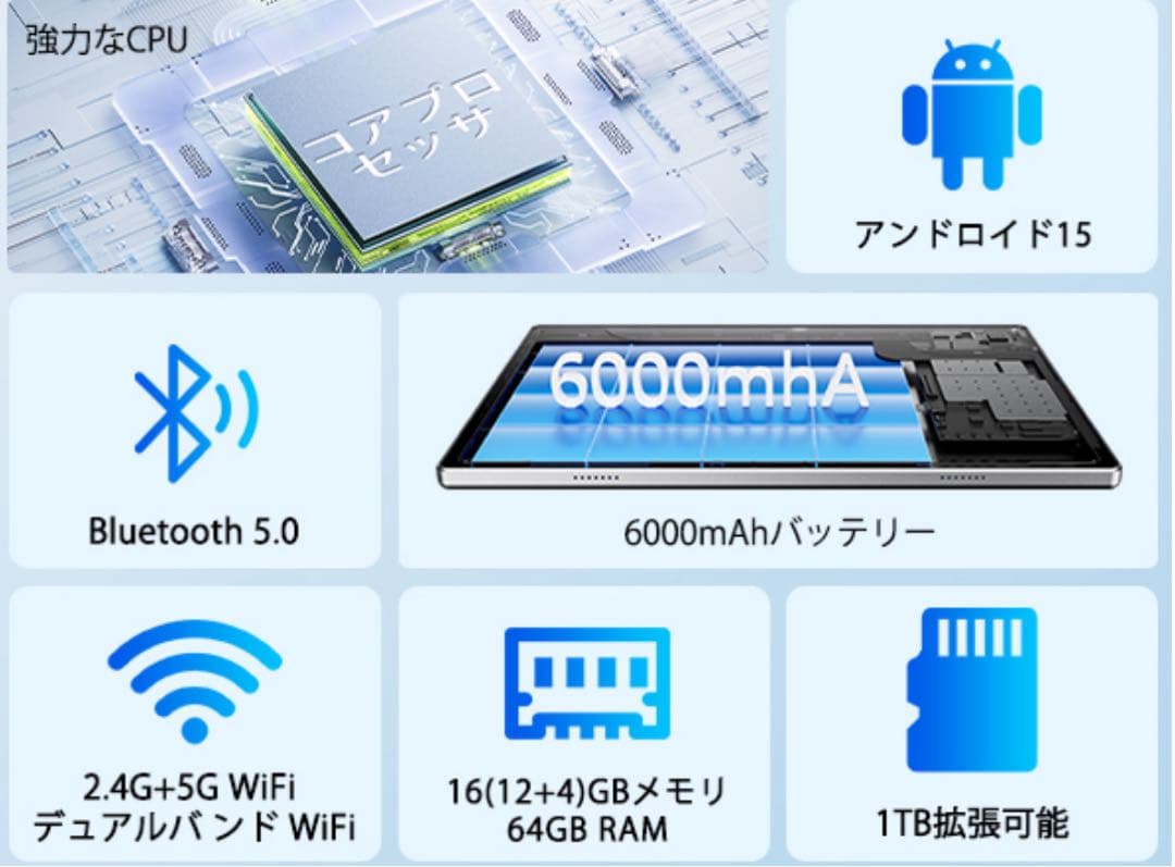 Androidタブレット ブラック スタンドケース付き