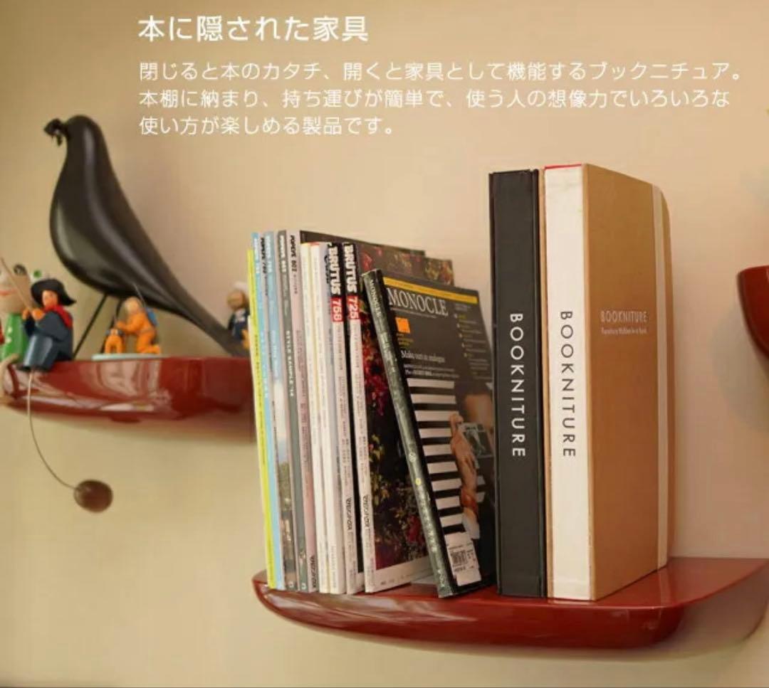 BOOKNITUREブックニチュア 折りたたみ椅子 スツール フィールドブラウン