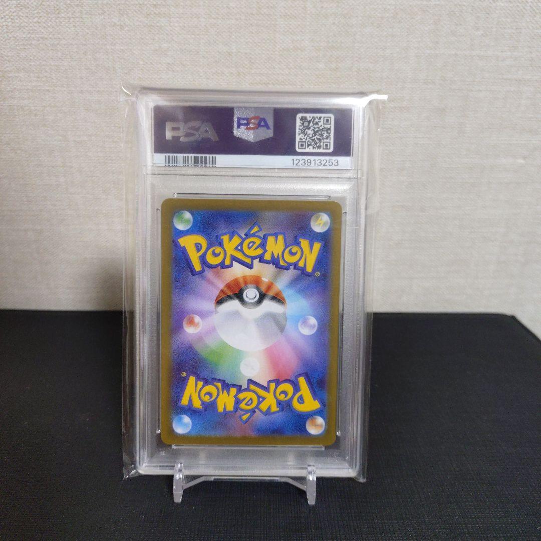 ゼクロムex BWR PSA10 ポケモンカード