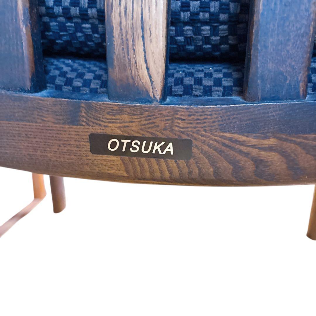 ② 大塚家具 otsuka 椅子 ダイニングソファ　北欧　モダン インテリア