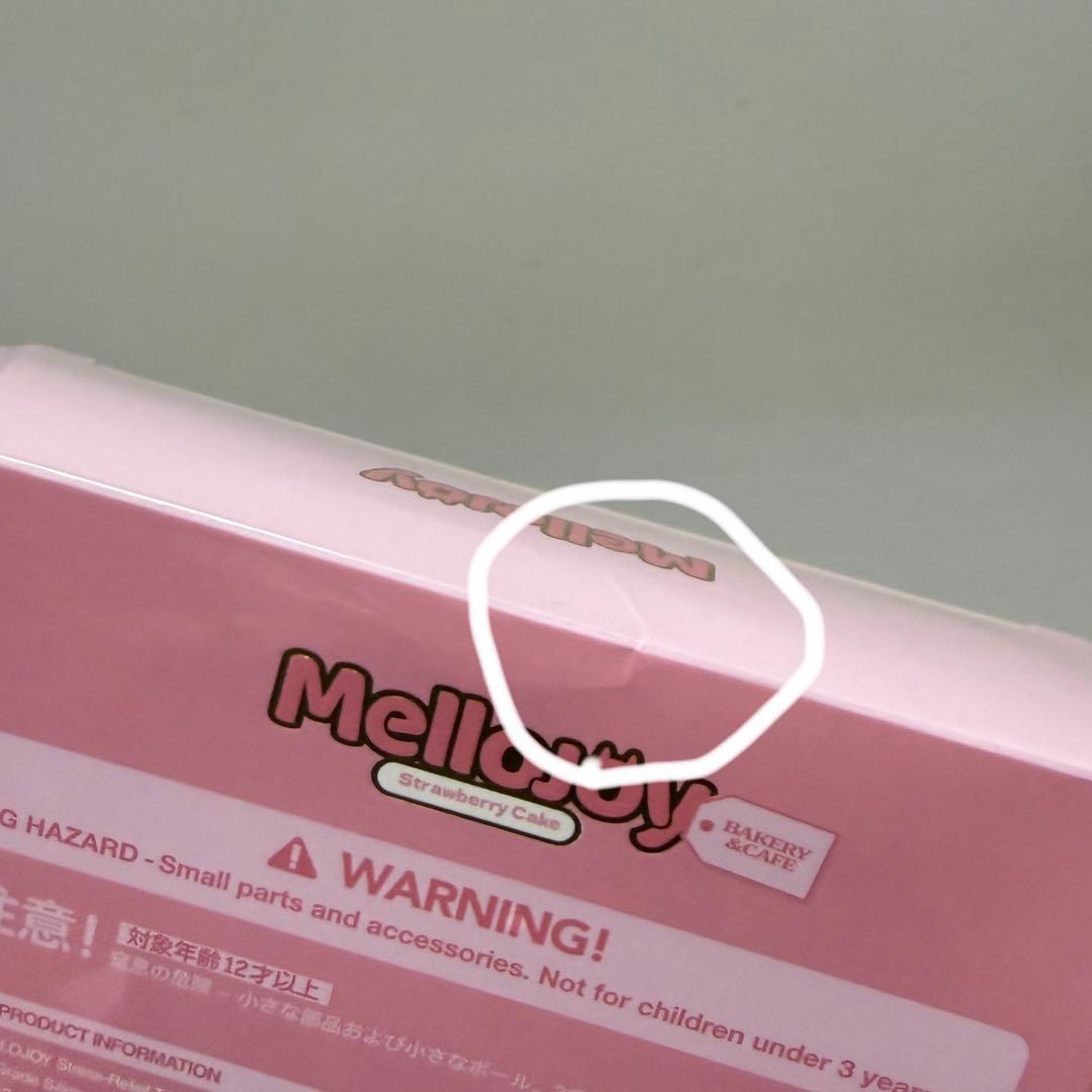 メロジョイ もちもちもち ホールケーキ