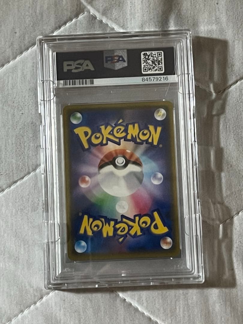 【PSA10】メイ SR 067/049 即日発送