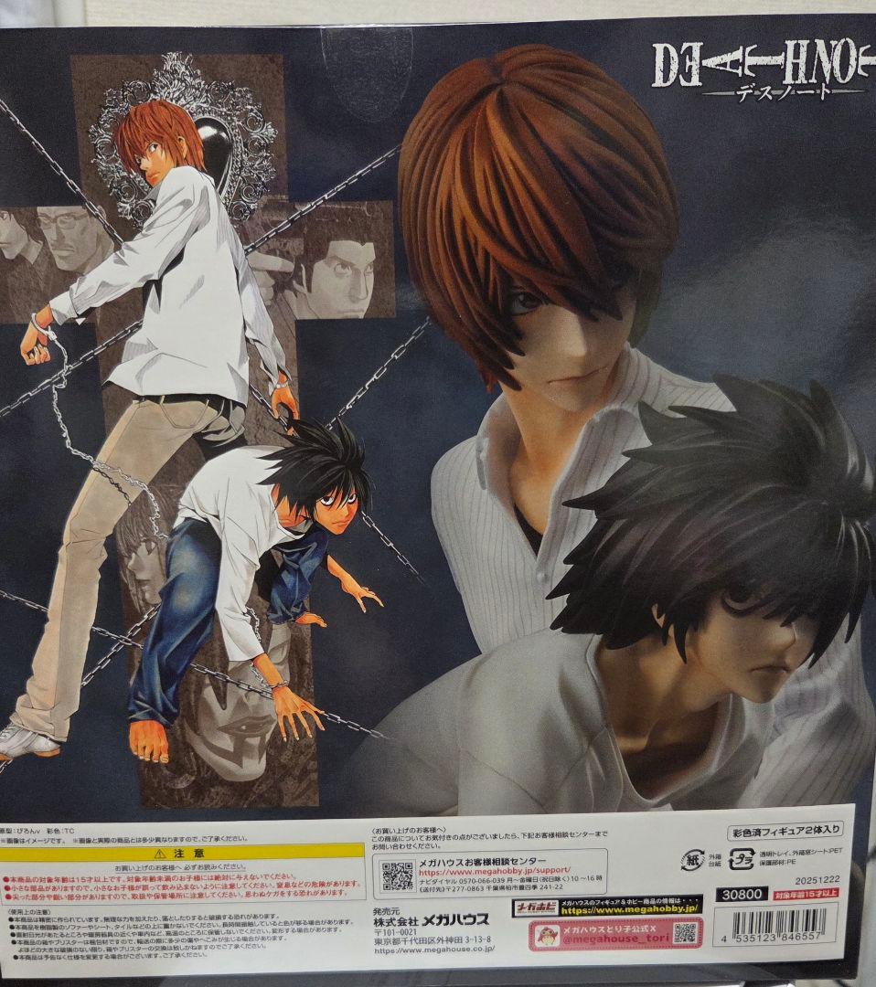 G.E.M.シリーズ DEATH NOTE（デスノート） 夜神月&L【再販】