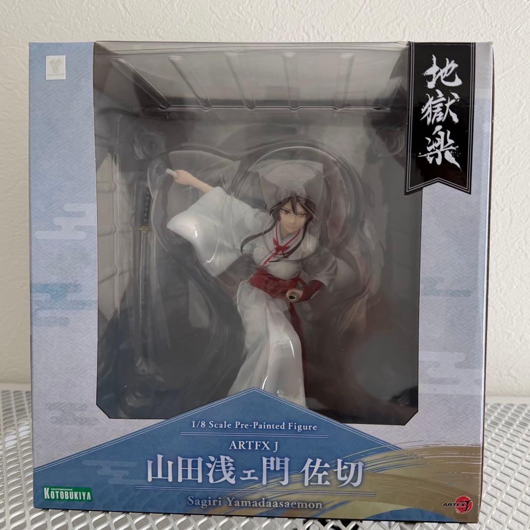地獄楽 ARTFXJ 山田浅ェ門佐切 1/8スケールフィギュア 寿屋 コトブキヤ