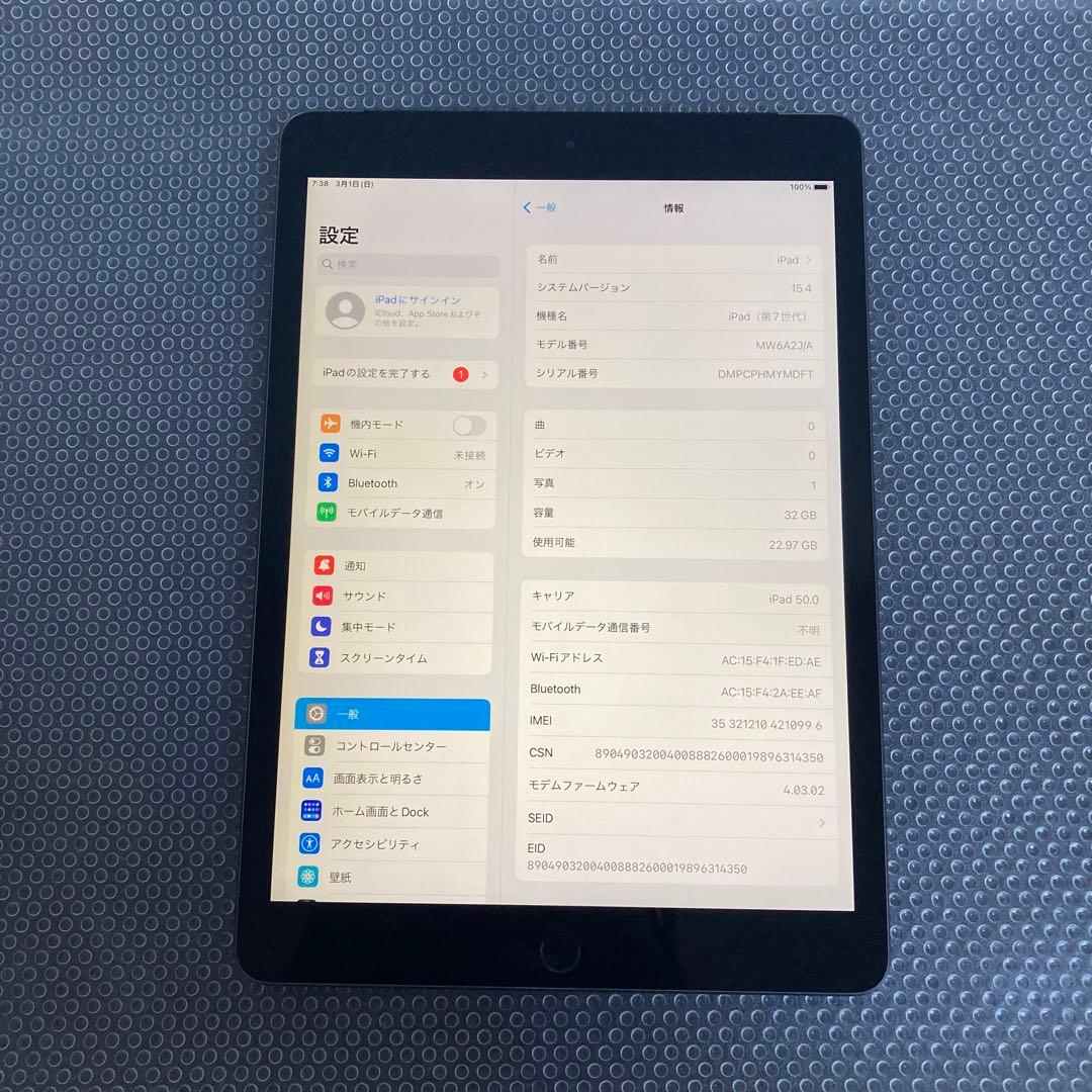 4114【早い者勝ち】美品☆iPad7 第7世代 32GB SIMフリー☆