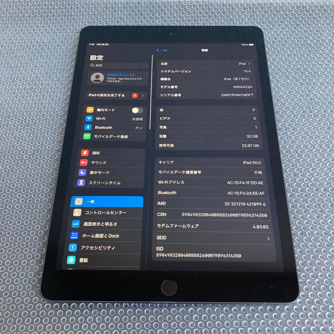 4114【早い者勝ち】美品☆iPad7 第7世代 32GB SIMフリー☆