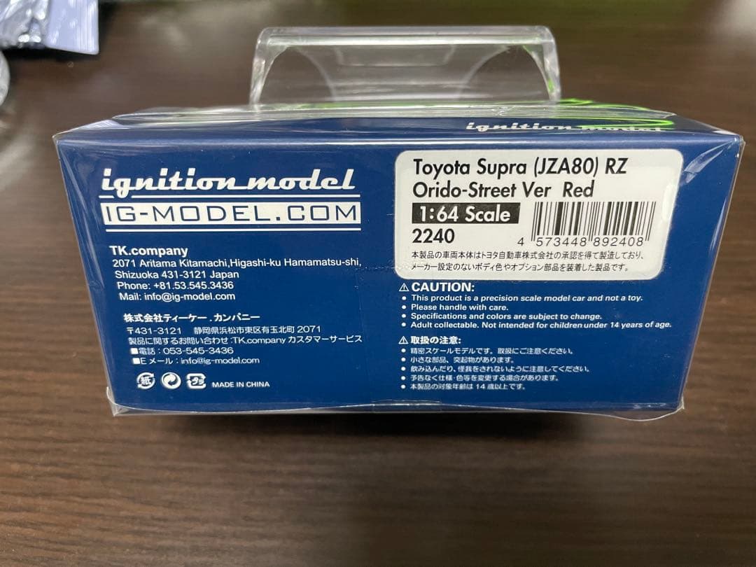 最終値下げフィギュア付スープラ 織戸学 ストリートVer. イグニッションモデル