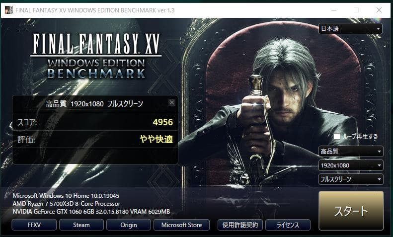 【動作確認済】Gigabyte GTX1060 G1 Gaming 6G