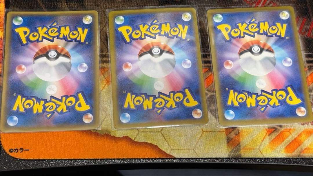 u*1様 エネルギー回収 UR その他２枚