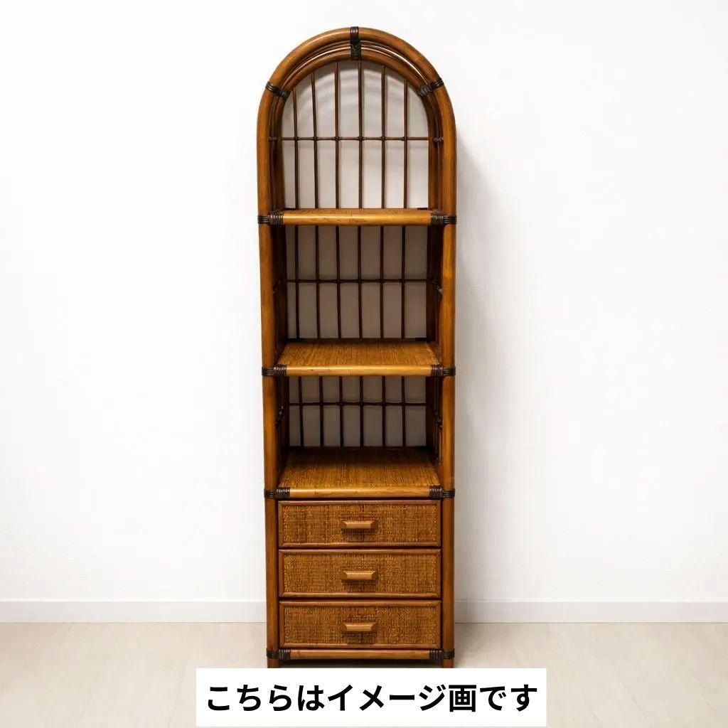 ヴィンテージ アーチラタンラック オープンラック 籐 収納棚 引き出し付 3段
