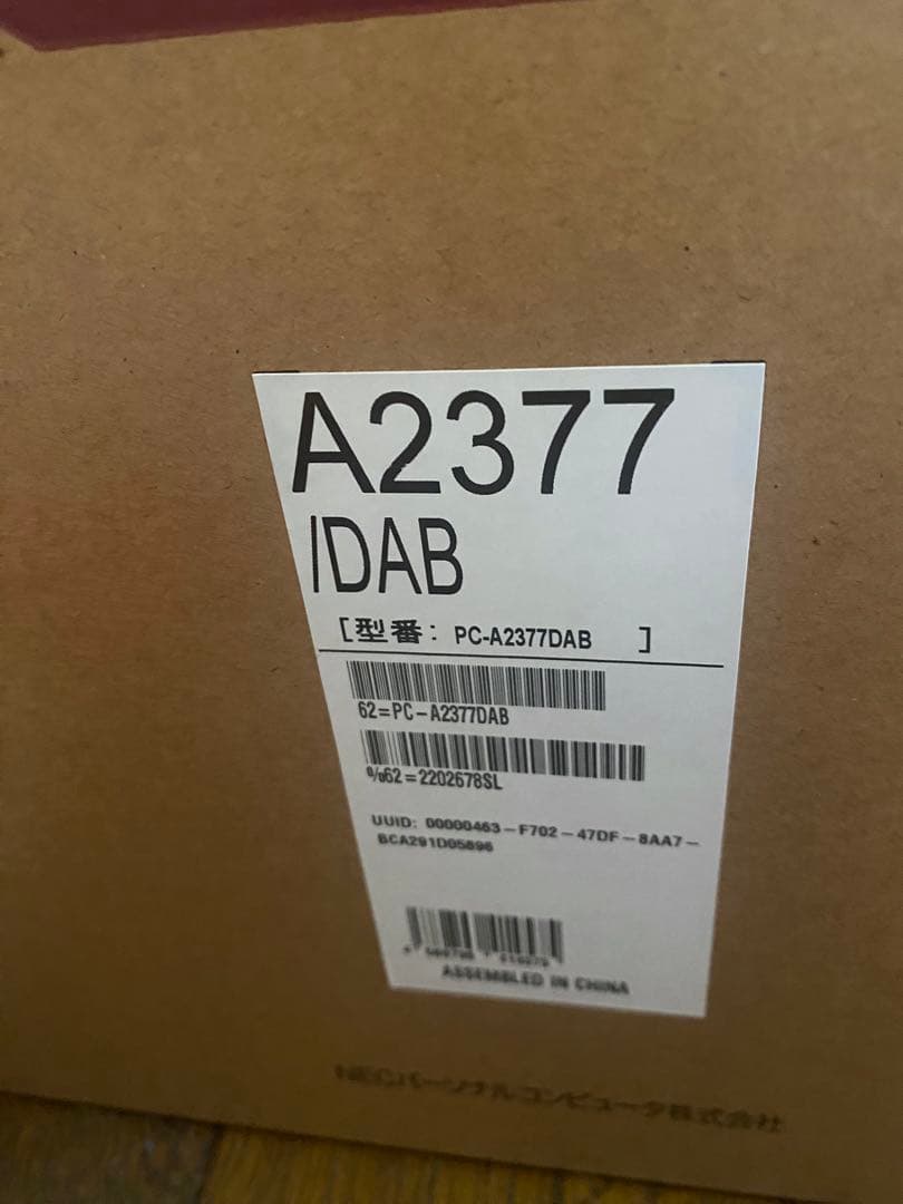 NEC LAVIE PC-A2377DAB 23.8型液晶一体型PC