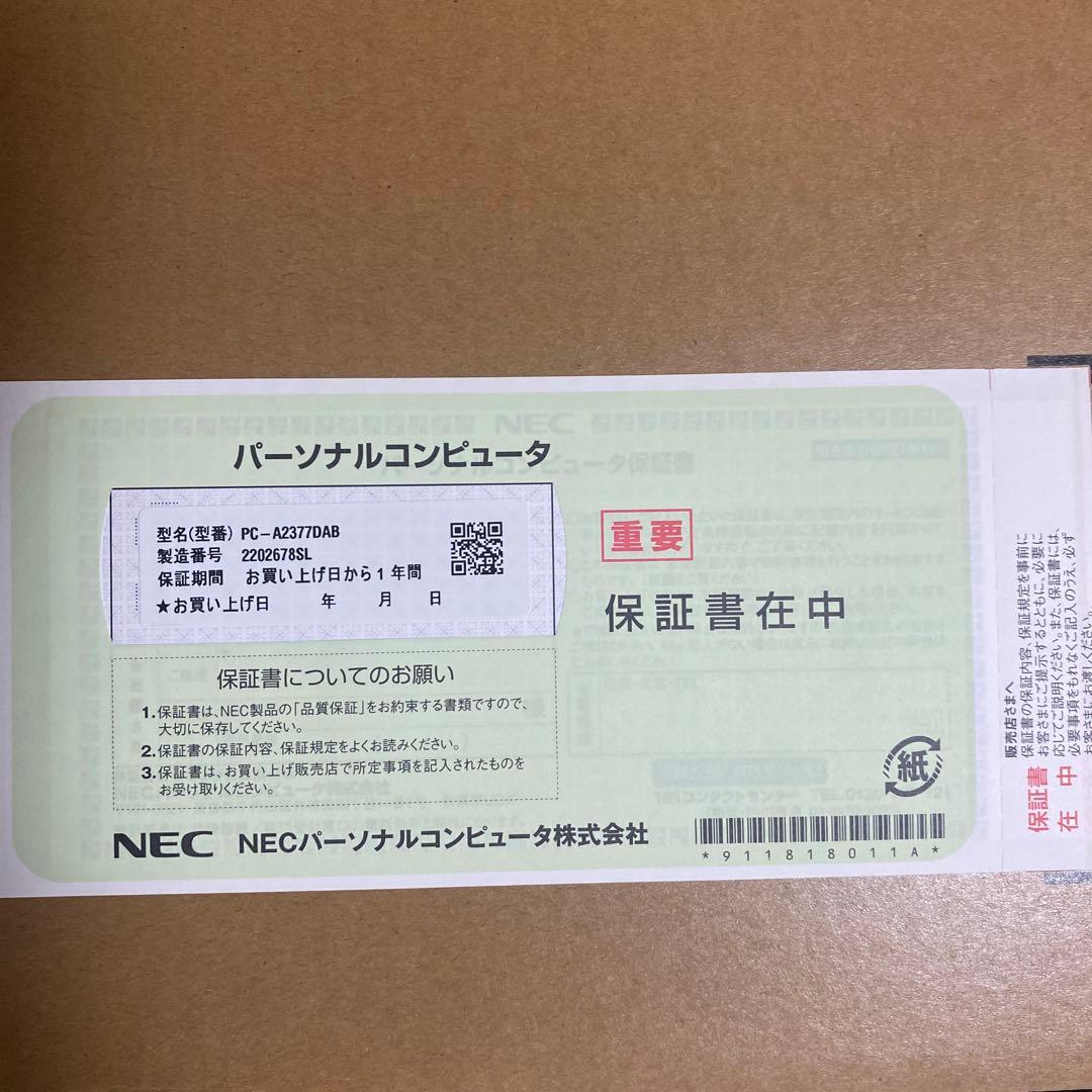 NEC LAVIE PC-A2377DAB 23.8型液晶一体型PC