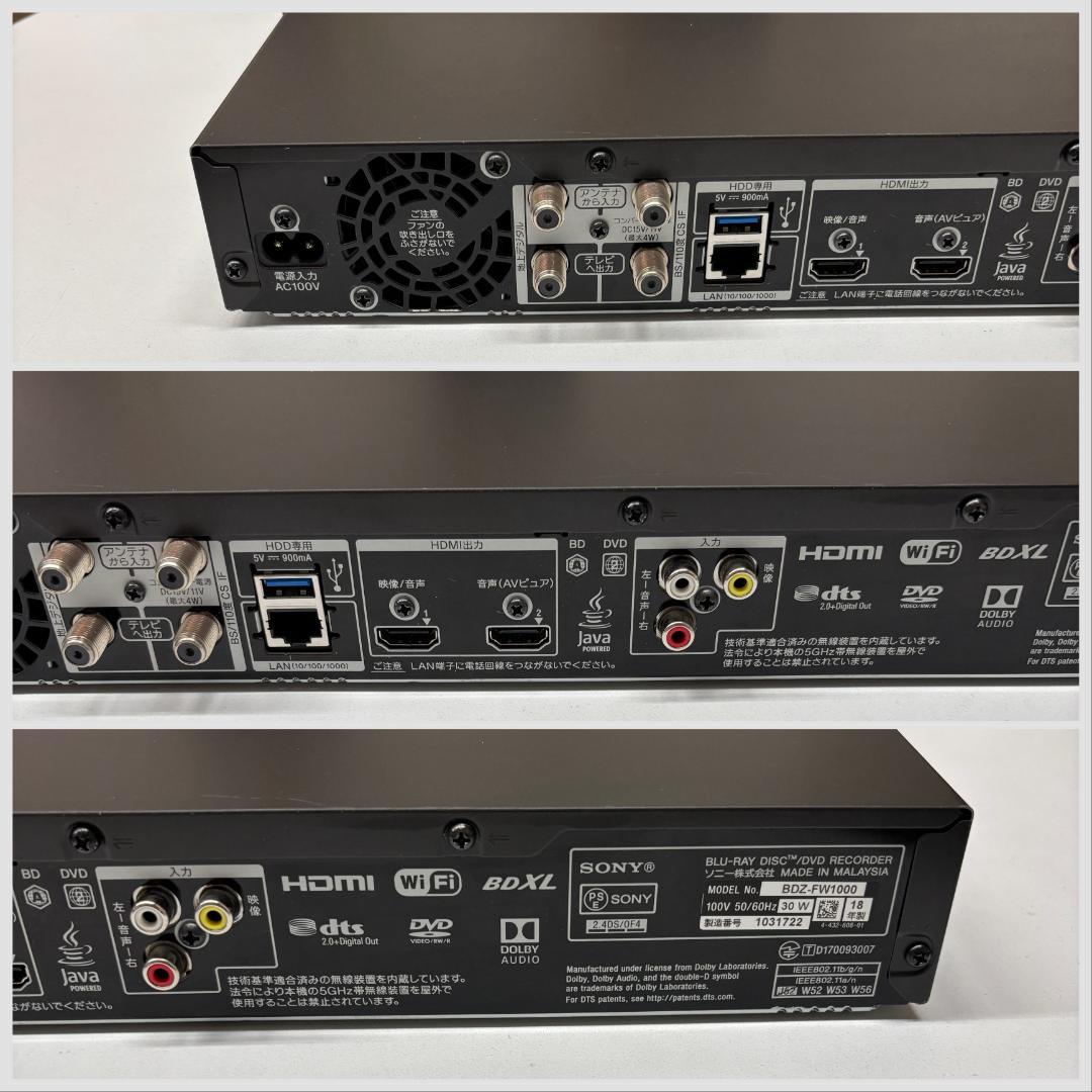 【完動・付属品フル】W録 ソニーBDレコ BDZ-FW1000 ULTRA HD
