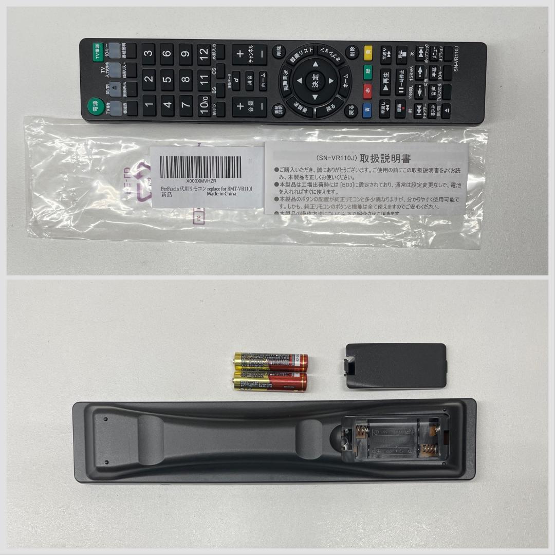 【完動・付属品フル】W録 ソニーBDレコ BDZ-FW1000 ULTRA HD