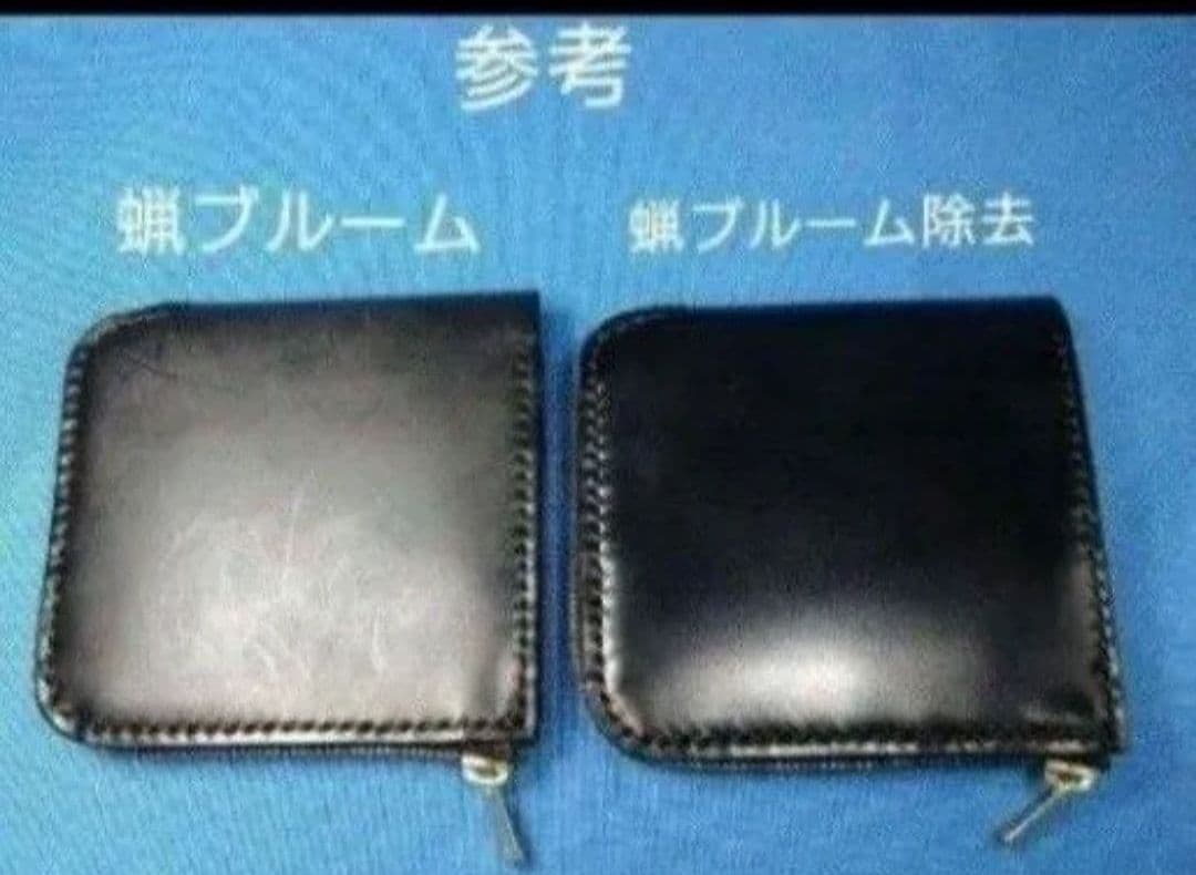 レザークラフト コードバン蝋引き革 黒色 L字ファスナー財布 ★HG【在庫有り】