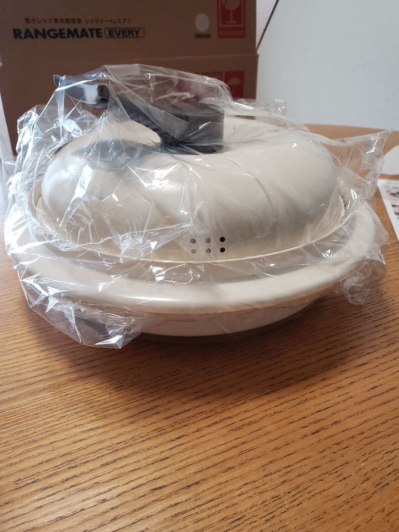 レンジメートエブリRANGEMATE EVERY　クリーム　★新品未使用★