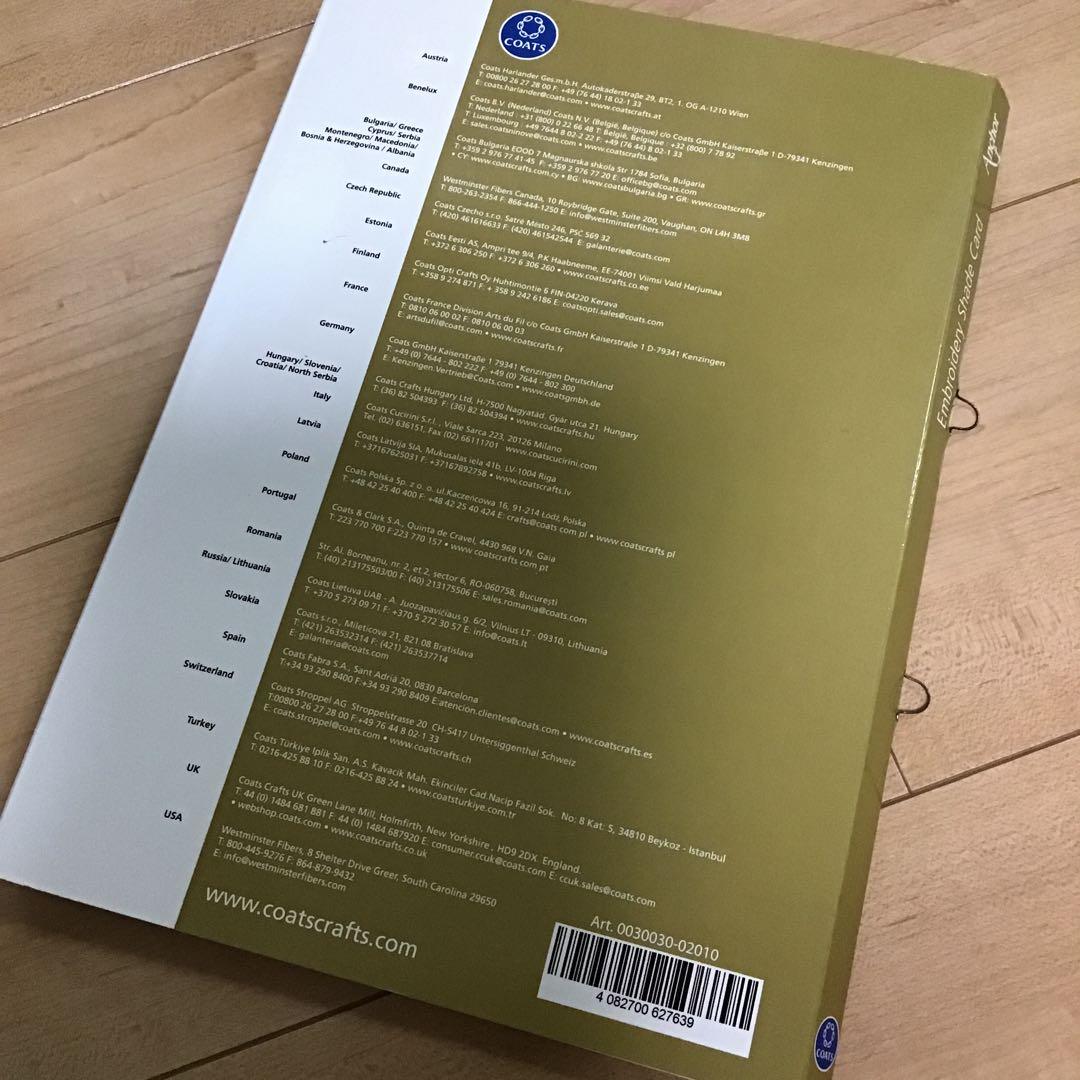 アンカー刺繍糸の色見本