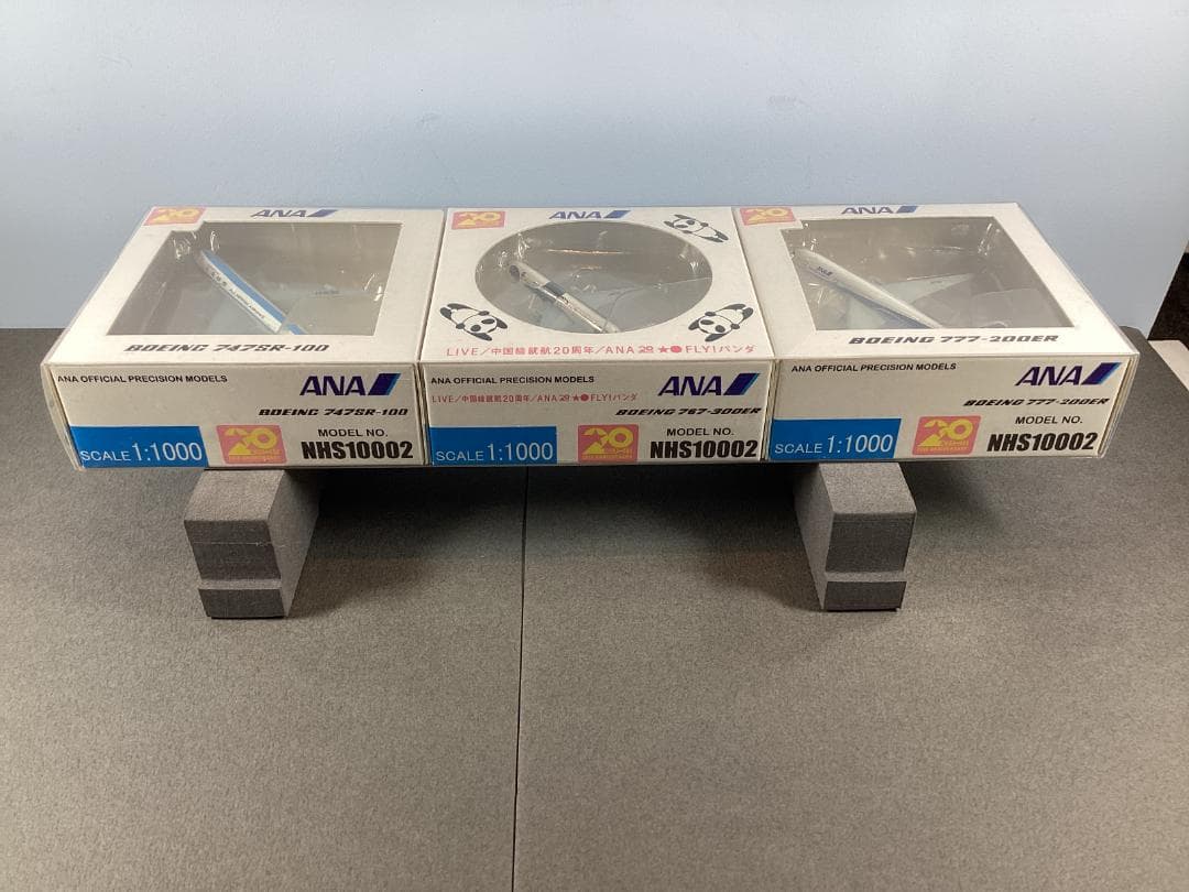 1/1000 ANA主力機材(パンダJET含む)3機セット(日中路線20周年)