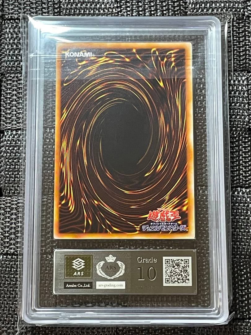 【ARS10】遊戯王 暗黒騎士ガイア vol.1 ウルトラレア 1999年