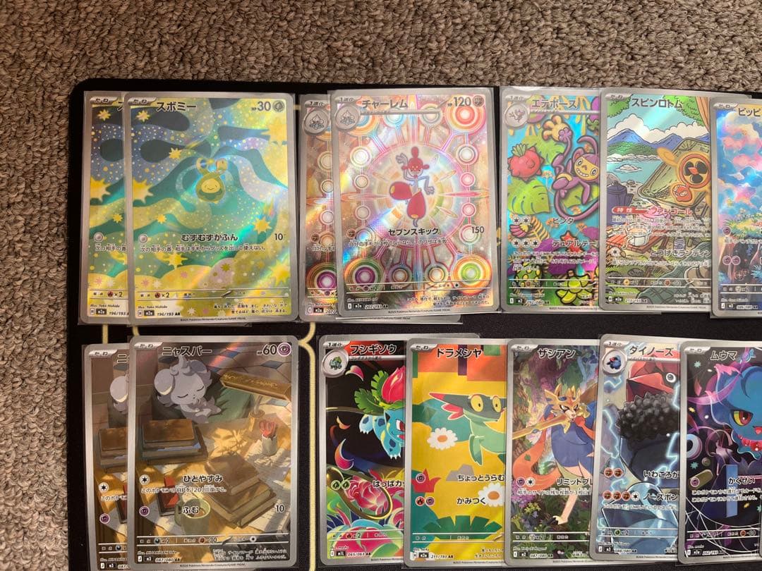 q*4様 ♡人気AR多数♡まとめ売り３７枚！