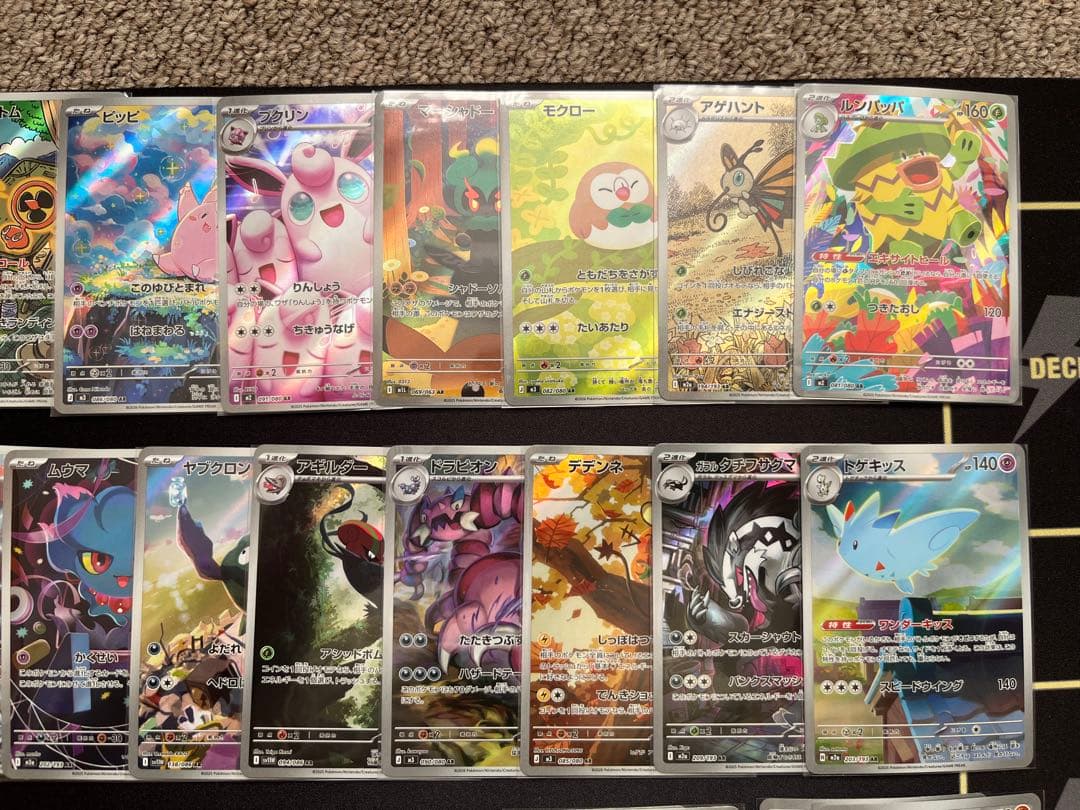 q*4様 ♡人気AR多数♡まとめ売り３７枚！